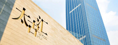 AIKE at Guangzhou TaiKoo Hui Model AK7131